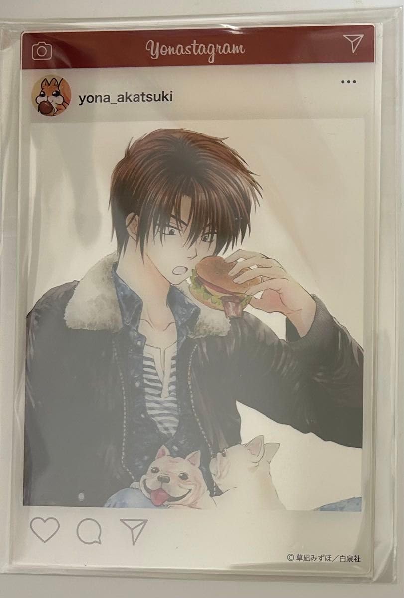 暁のヨナ　原画展　SNS風カード　ハク Amazon.co.jp: 暁のヨナ 原画展 トレーディングSNS風カード ハク